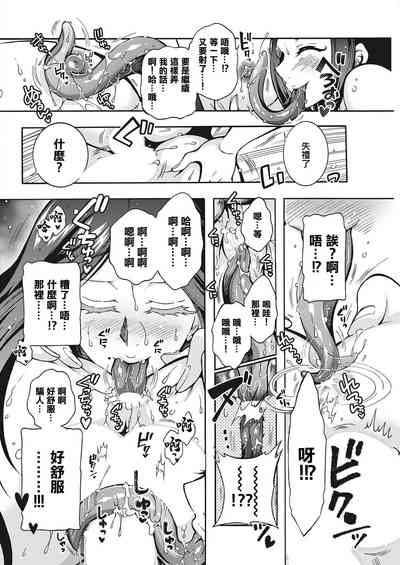 第14頁圖
