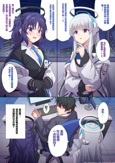 第2頁圖