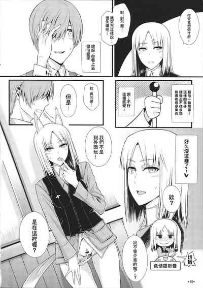 第18頁圖