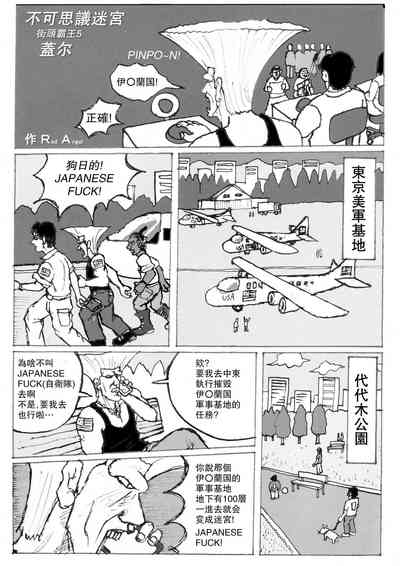 第14页图