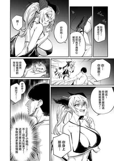 第6页图