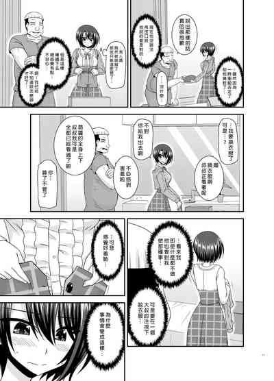第10页图