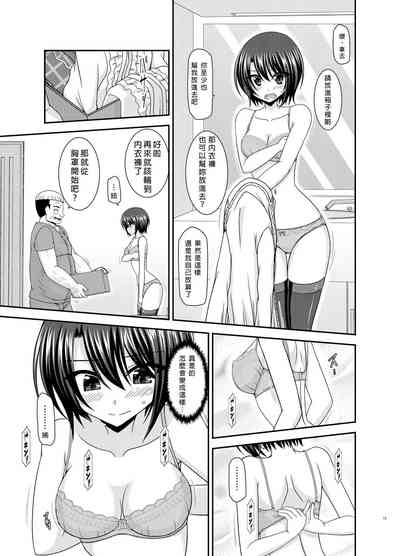 第14页图