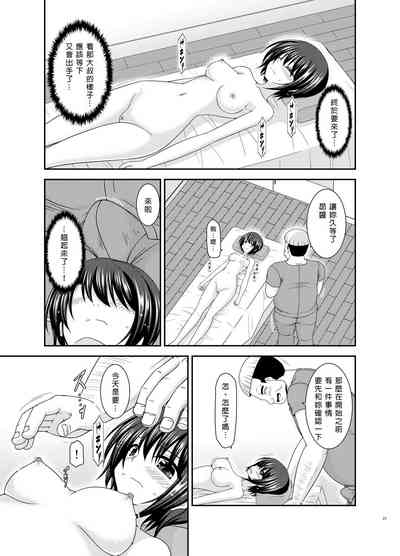 第22页图
