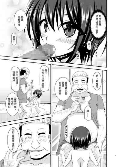 第38页图