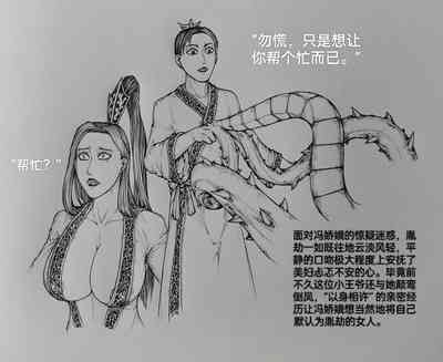 第2頁圖