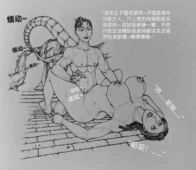 第30頁圖