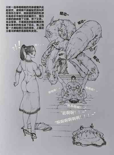 第38頁圖