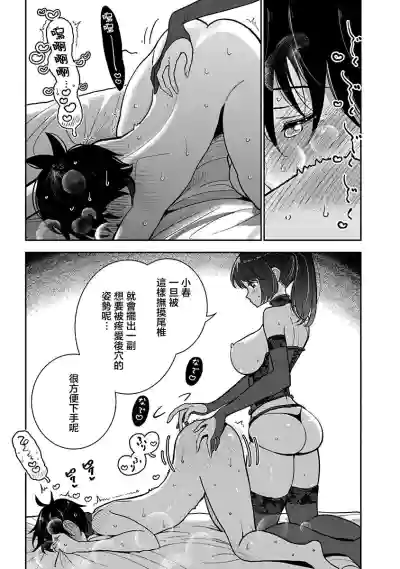 第6頁圖