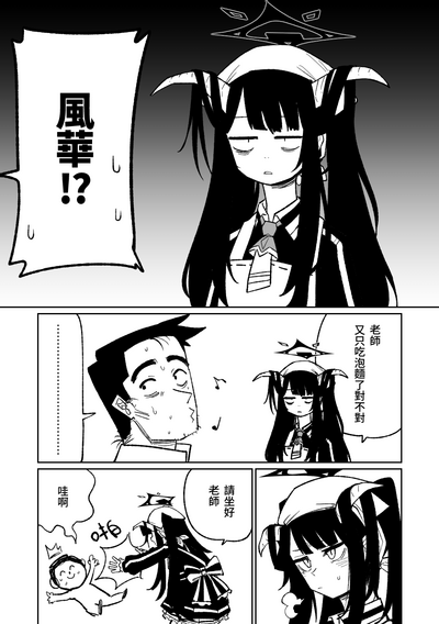 第2頁圖