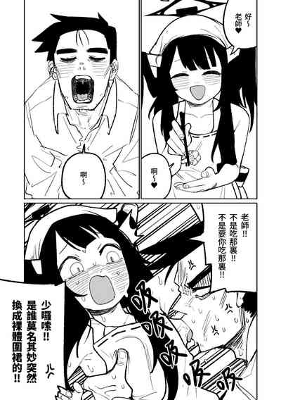 第6頁圖