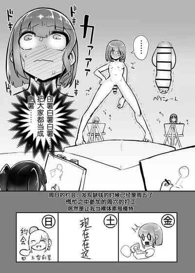 第2頁圖