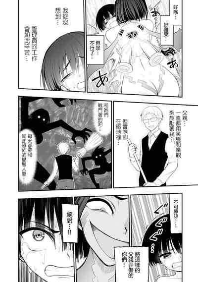 第106頁圖