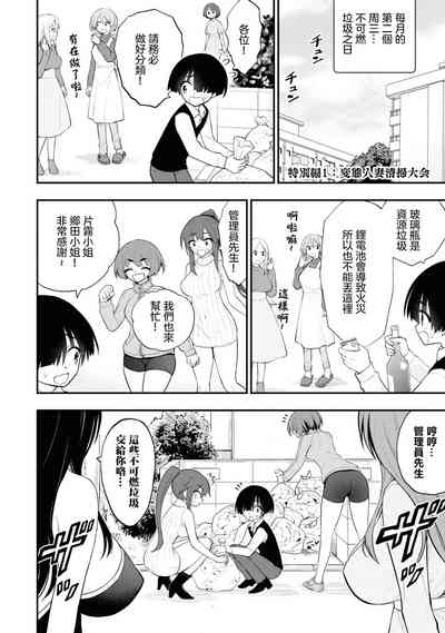 第158頁圖