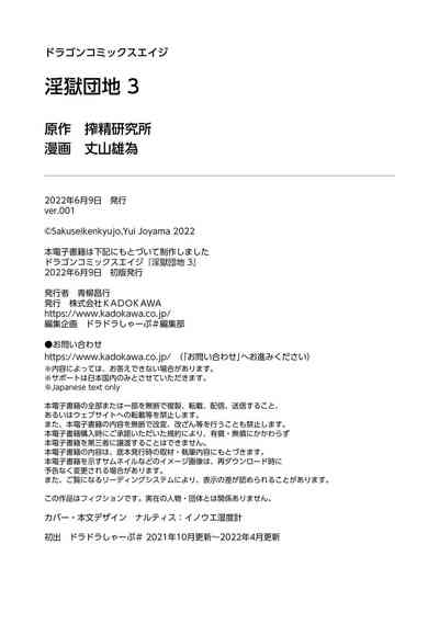 第174頁圖