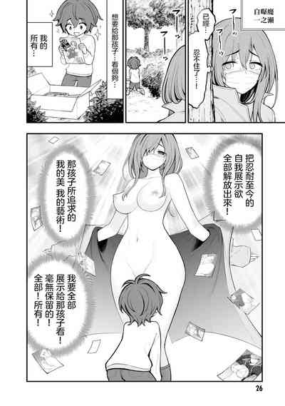 第30頁圖