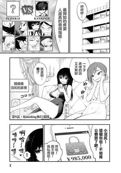 第6頁圖