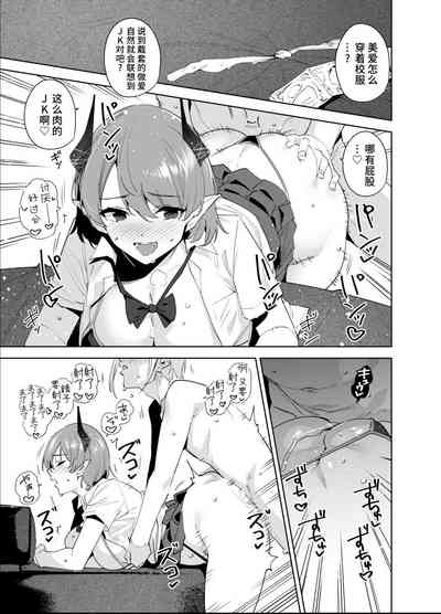 第6頁圖