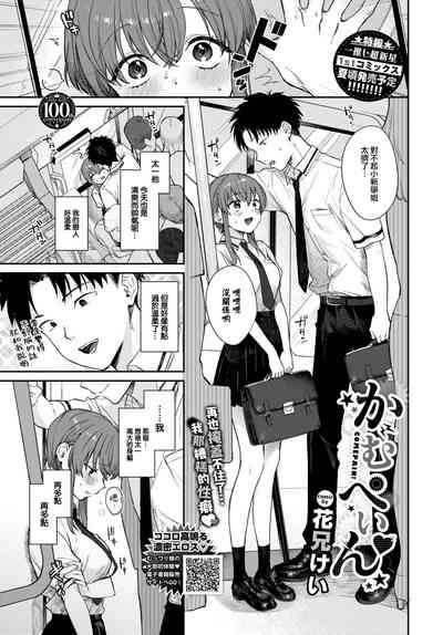 第2頁圖