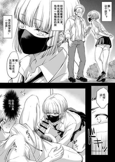 第2页图