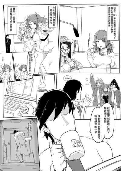 第2頁圖