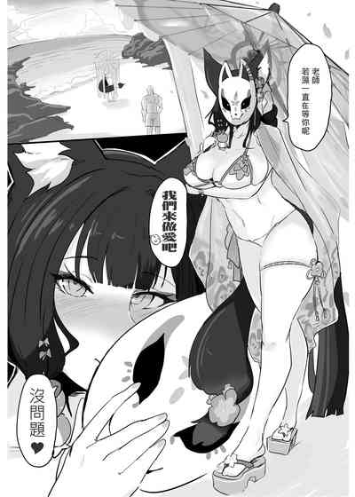 第2页图