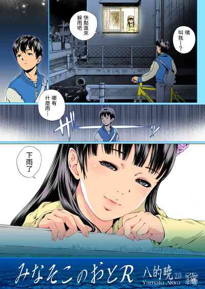 第2頁圖