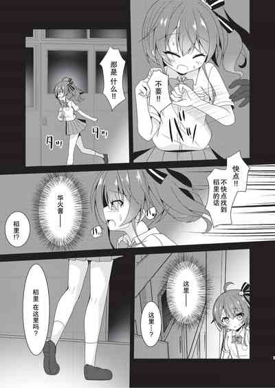 第6頁圖