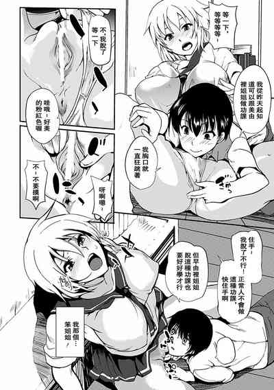 第10頁圖