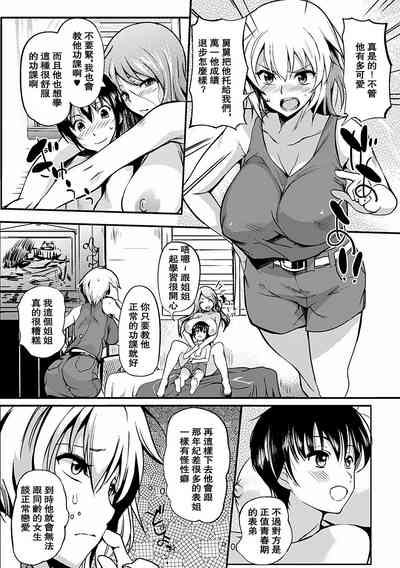 第6頁圖