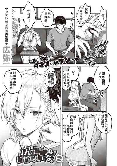 第2頁圖