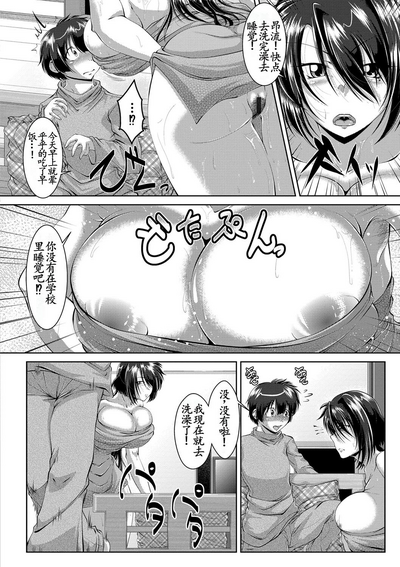第158页图