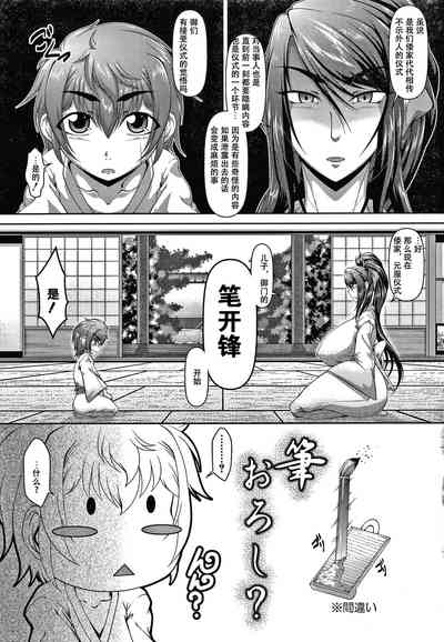 第98页图
