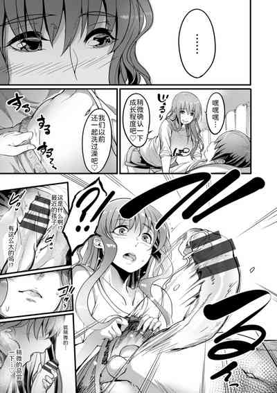 第6頁圖