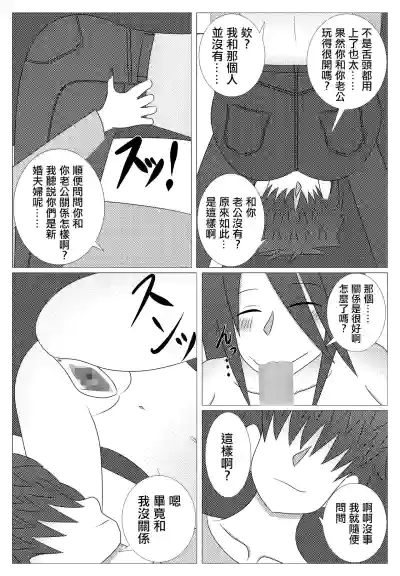 第18页图