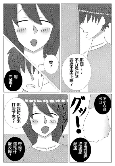 第6页图