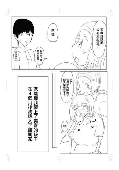 第14頁圖