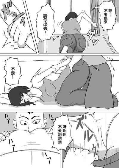 第10页图