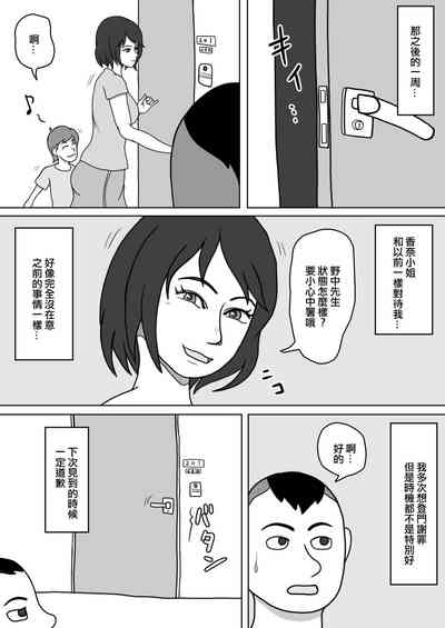 第18页图