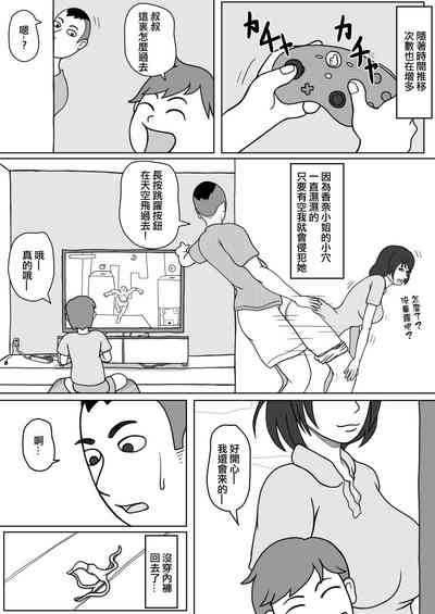 第26页图