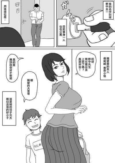 第2页图