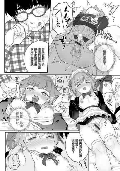 第6頁圖