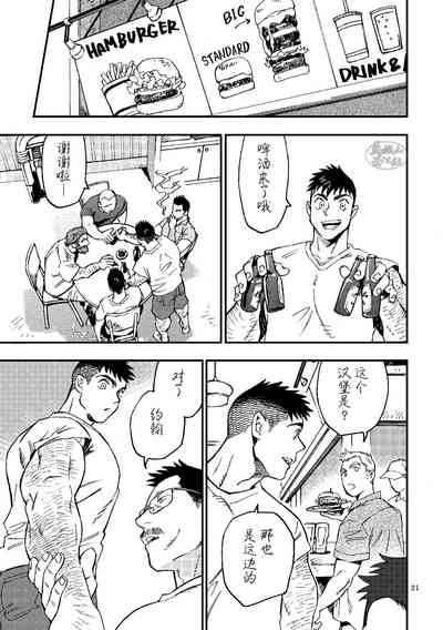 第22页图