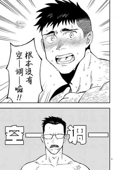 第6页图