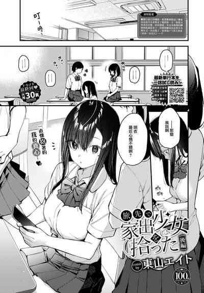 第2頁圖