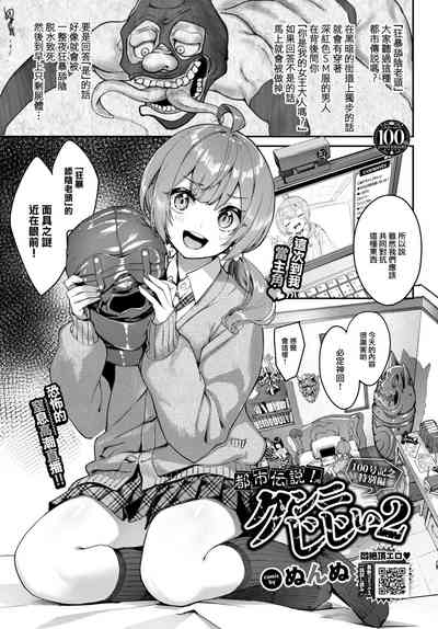 第2頁圖