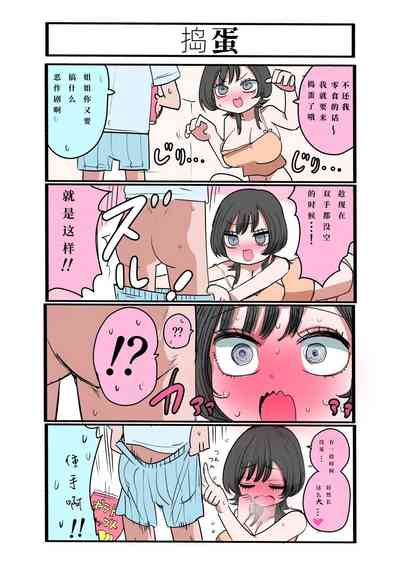 第6页图