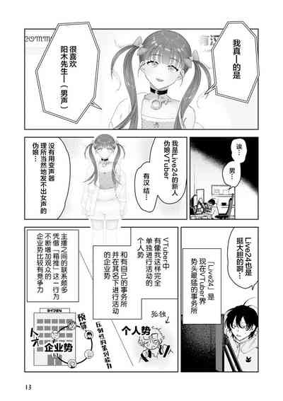 第14頁圖