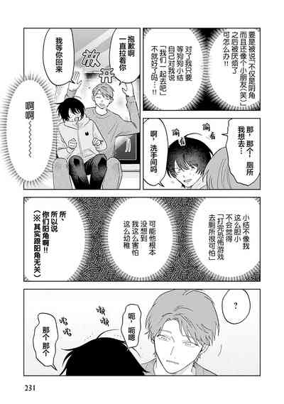 第234頁圖