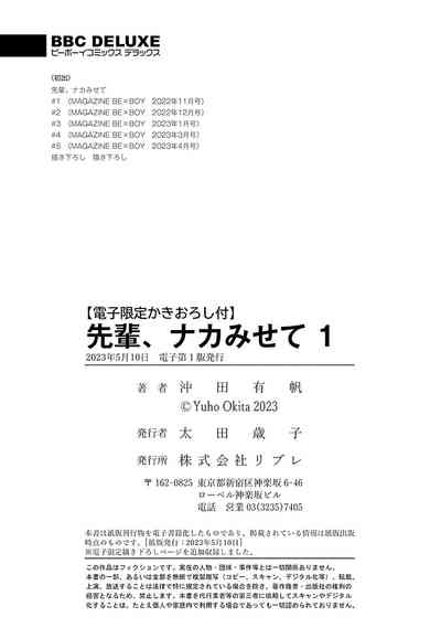 第246頁圖